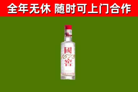 抚远回收国窖1573
