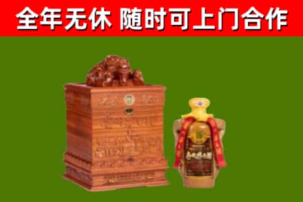 抚远烟酒回收80陈年贵州茅台酒.jpg
