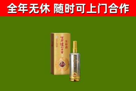 抚远烟酒回收百年泸州.jpg