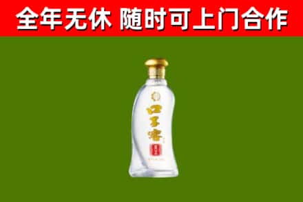 抚远回收口子窖